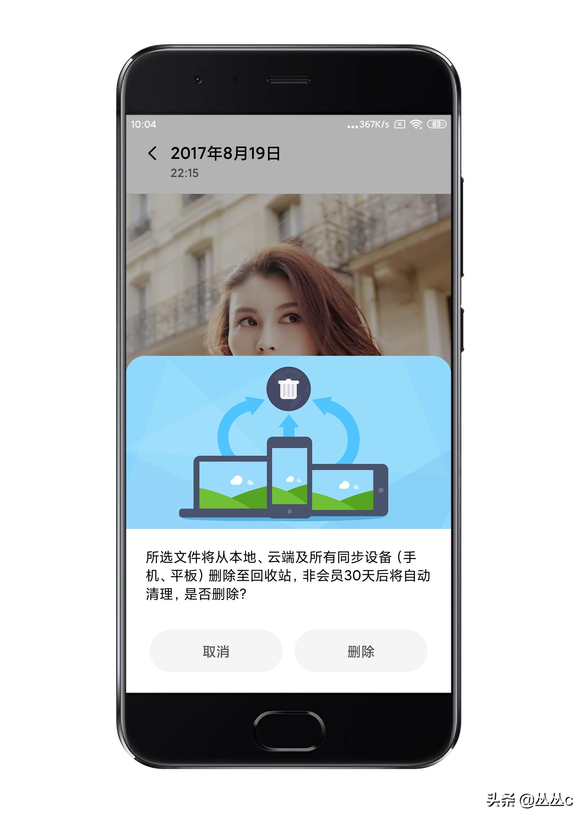 miui13已清空回收站图片如何恢复,miui回收站删掉的照片怎么找回来