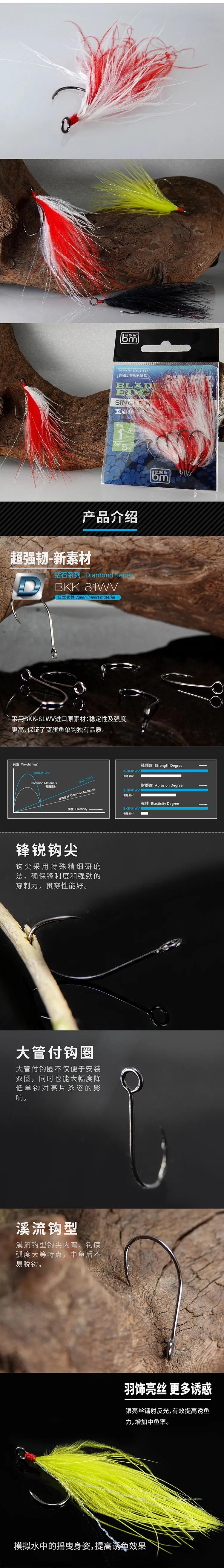 路亚亮片单钩2.5克18号钩,路亚溪流单钩钩型
