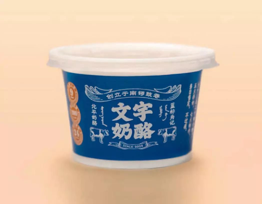 秘制美食设计,关于美食不可辜负的创意设计