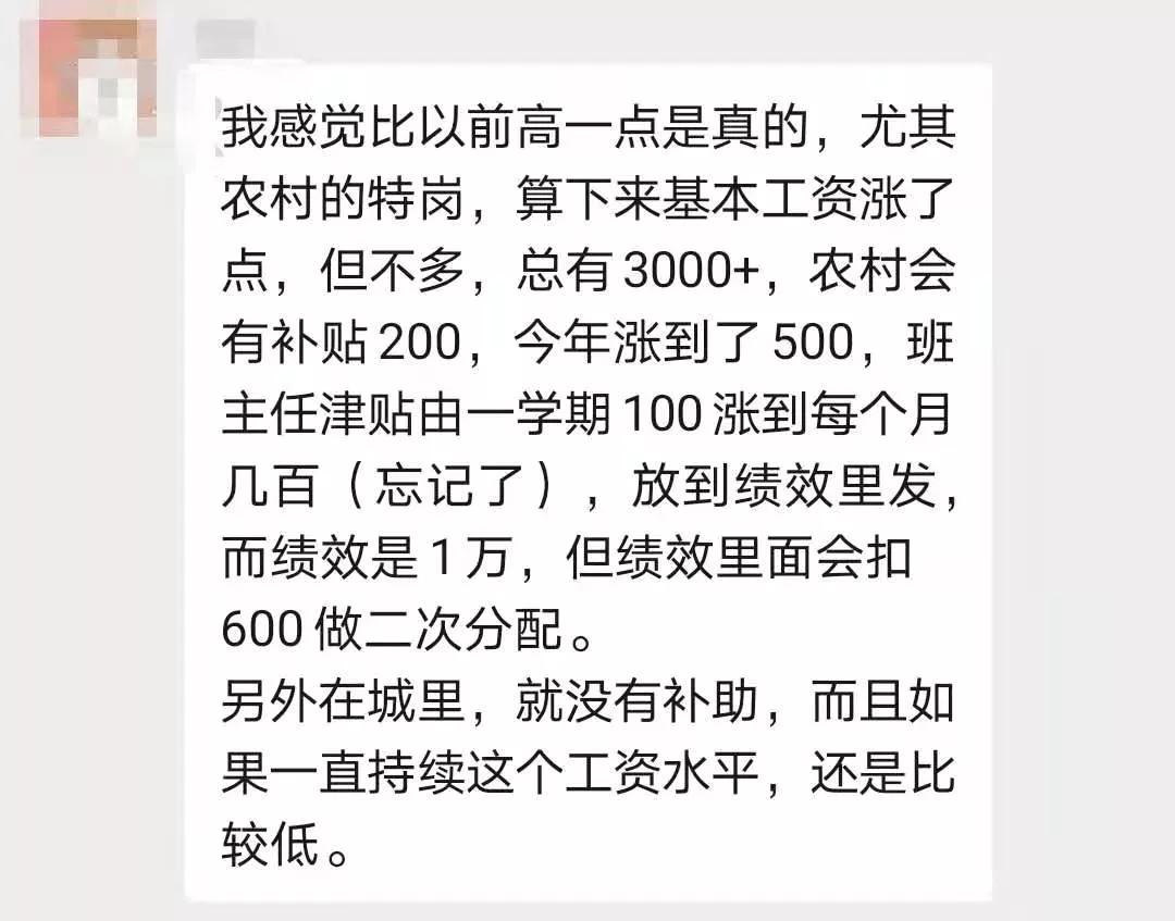深圳近30万年薪聘中小学老师,深圳龙华区近30万年薪招聘教师
