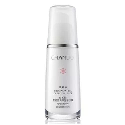 14款美白精华产品推荐,这个夏天让你白到发光~