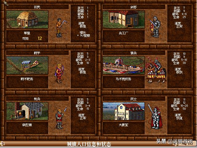 追忆英雄完整版,英雄无敌2各个版本