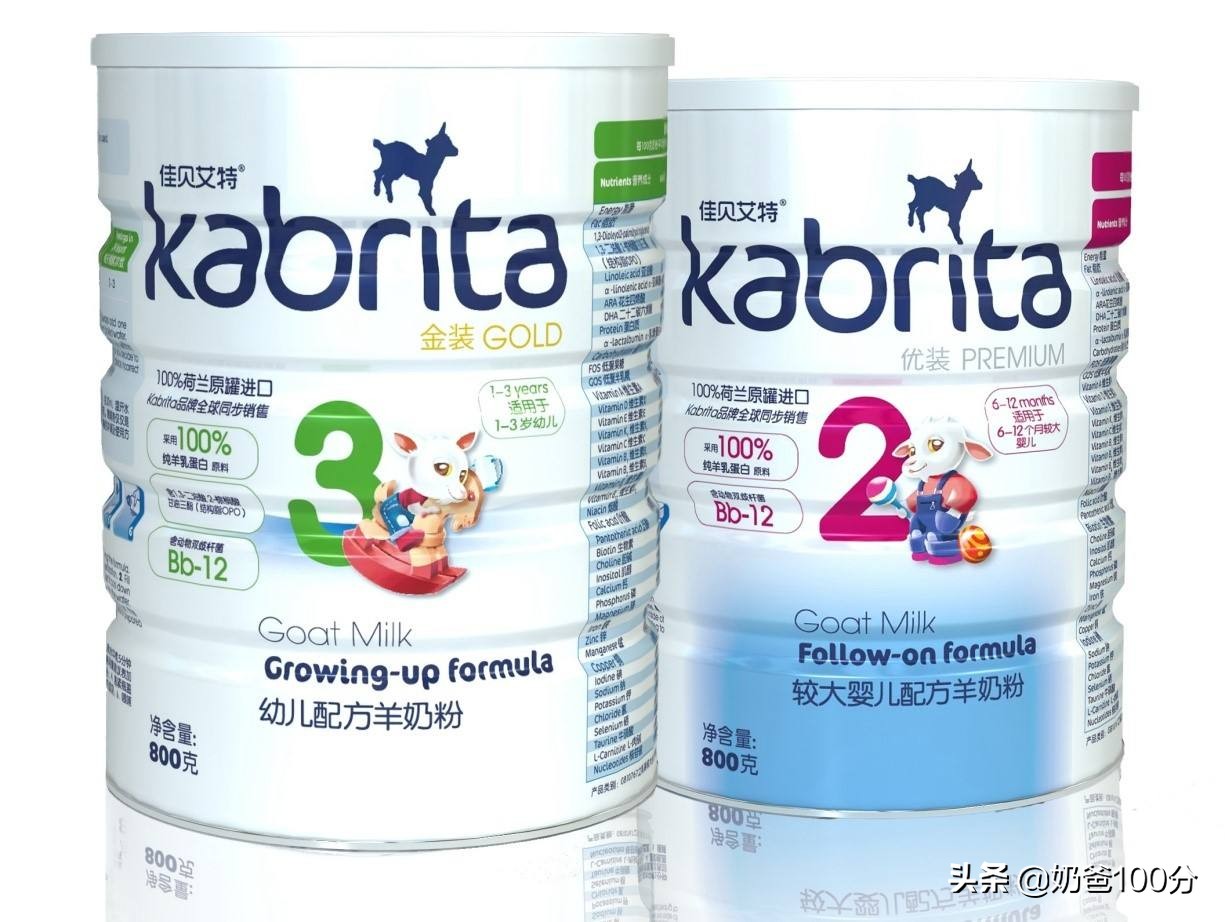 十大放心羊奶粉品牌排行,国产羊奶粉十大放心奶粉品牌