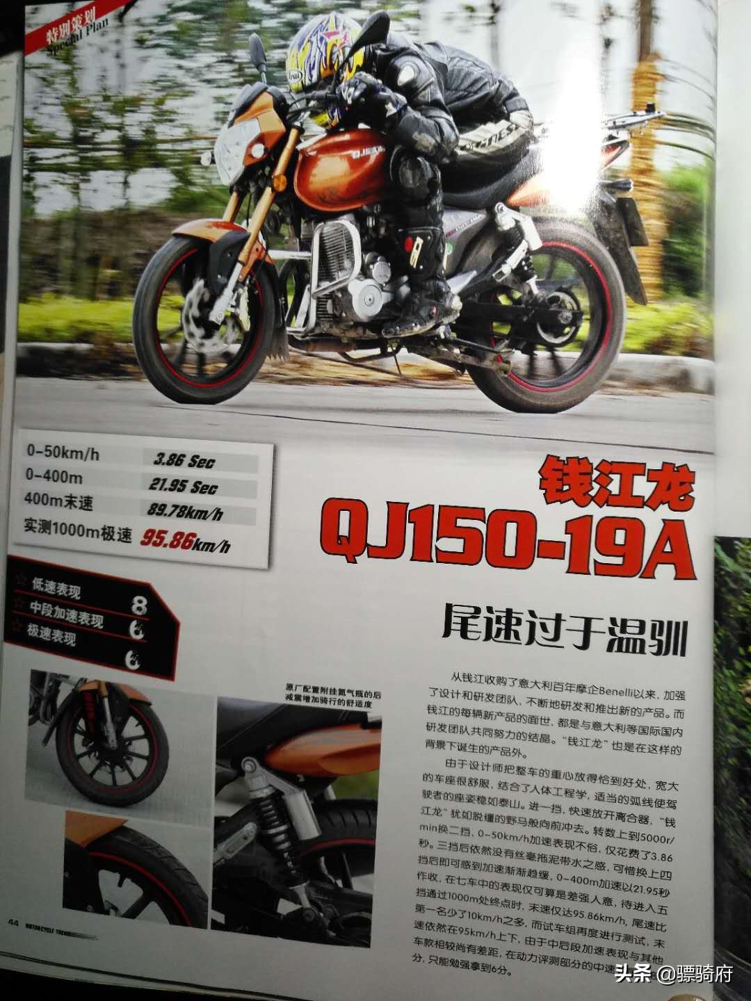 摩托车马力差10匹区别大吗,摩托车功率差1千瓦