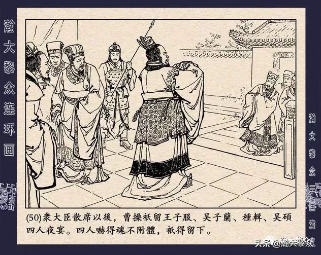 三国演义连环画全集武松打虎,三国演义连环画第十一集白门楼
