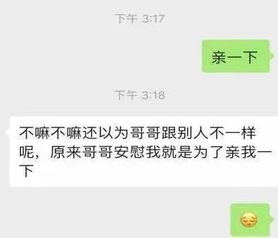备胎转正的爱情能长久吗,备胎转正的感情能长久吗
