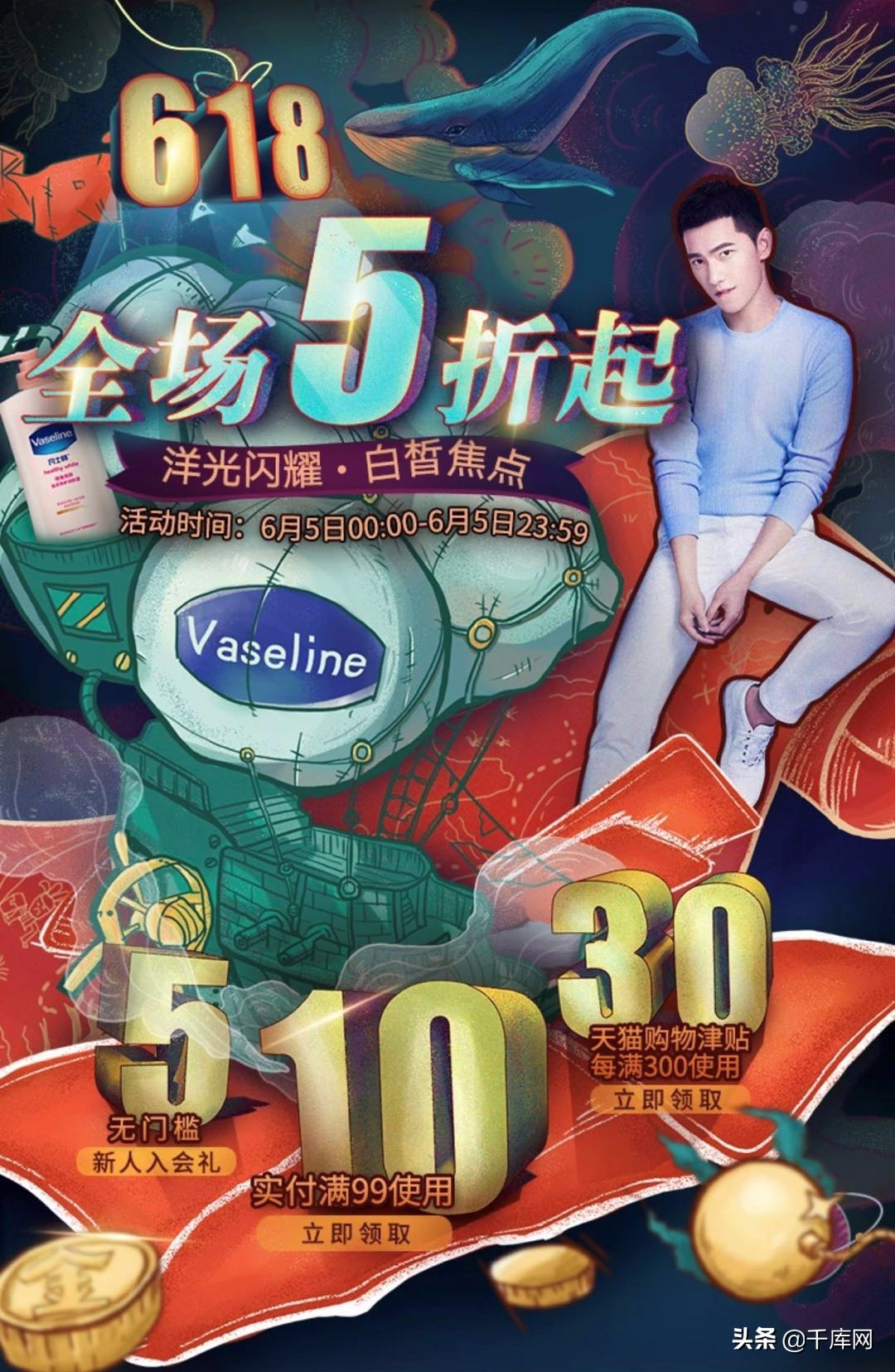 618电商节对决,618电商大战一触即发