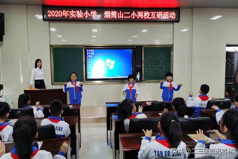 磐石烟筒山第二小学,磐石市第二小学校2015年