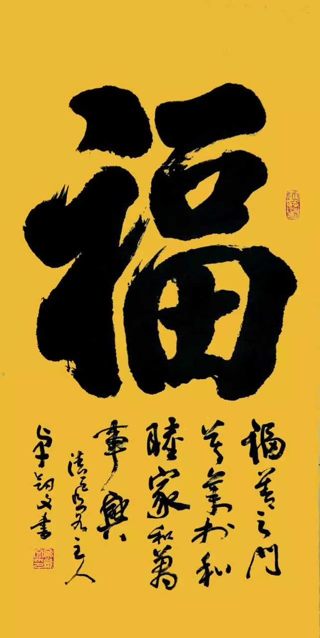 卓剑文是海南书法大家吗,卓剑文草书