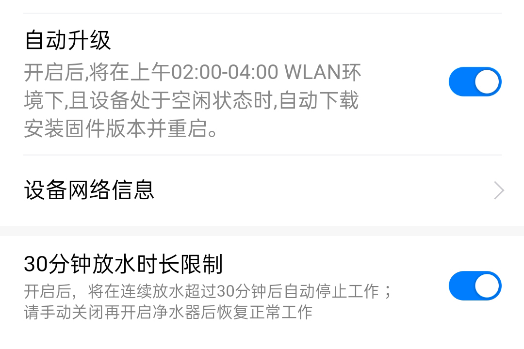 华为hilink生态,华为hilink智能家电