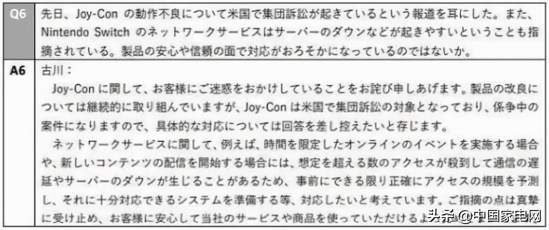 switchlite摇杆漂移wd40能解决吗,国产switch手柄pro摇杆漂移