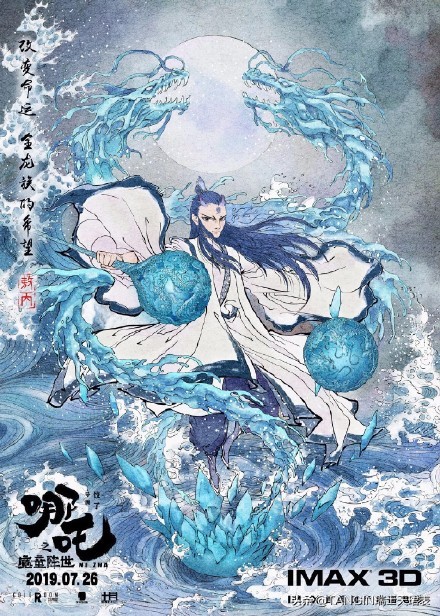 哪吒是否标志着国漫崛起完整版,哪吒国漫崛起预测