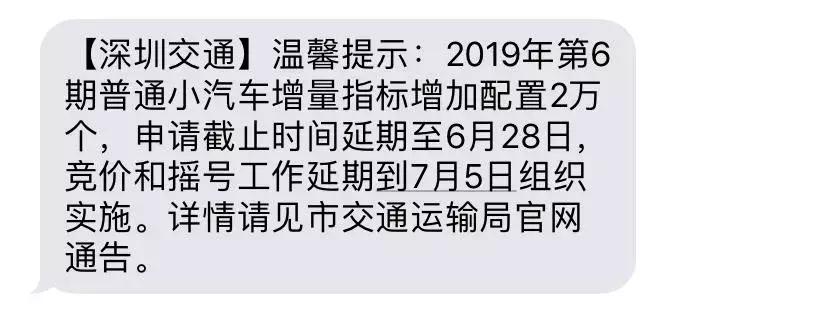 想要中山的车牌要具备的条件,粤b牌怎么继续第二个月摇号