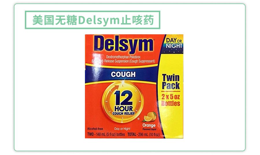 海淘儿童药品暗藏风险,海淘童药需谨慎