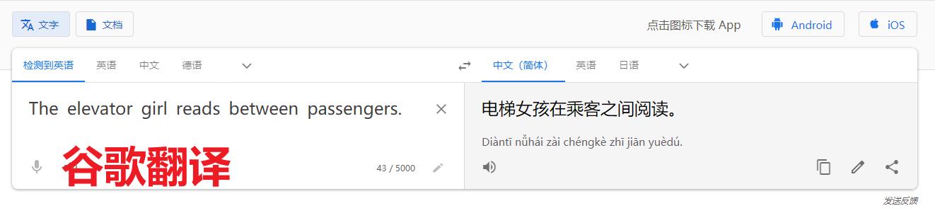 词典笔哪个牌子更合适孩子使用,词典笔测评到底选什么样的