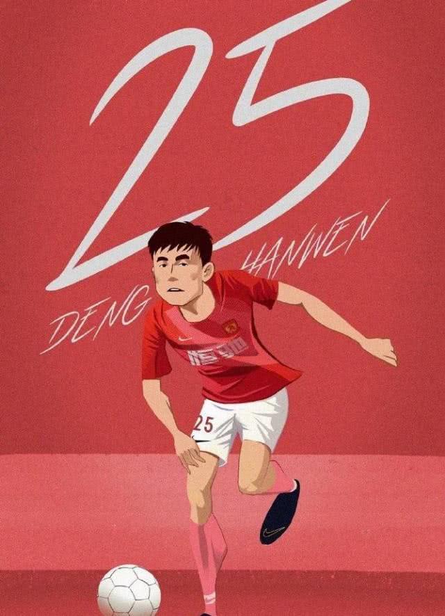 邓涵文和曾诚,曾诚和邓涵文的矛盾