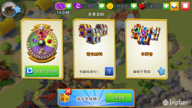 萌龙大乱斗游戏玩一玩,游戏安利新游戏