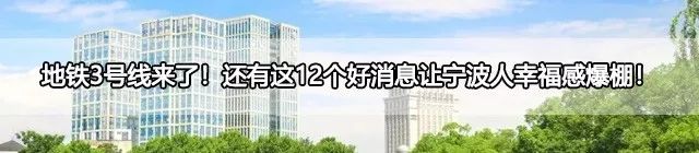 北仑区发展历程,北仑区35年规划