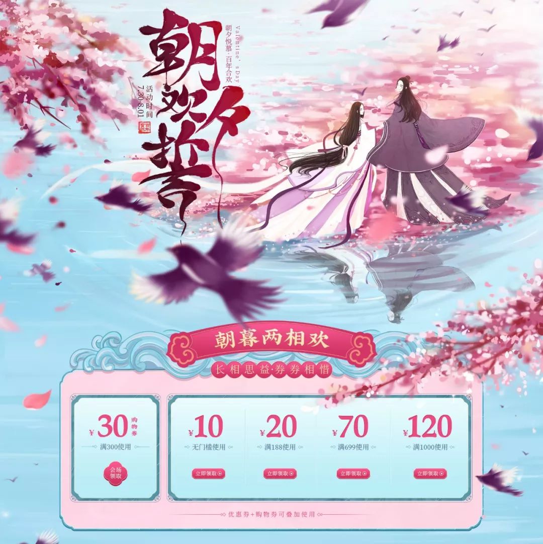 网页设计介绍自己,七夕惊喜网页设计