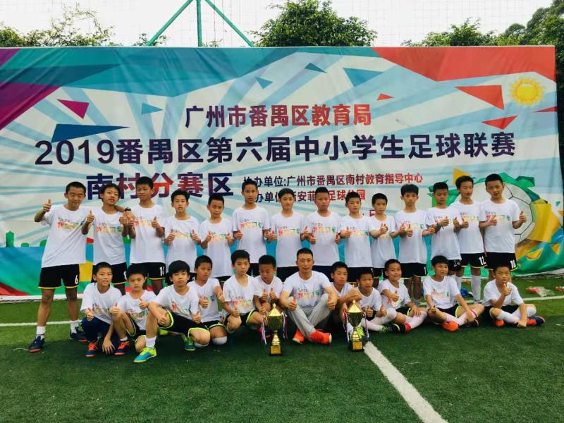 专访|这所学校没有专业足球场却成功孵化出校园足球劲旅