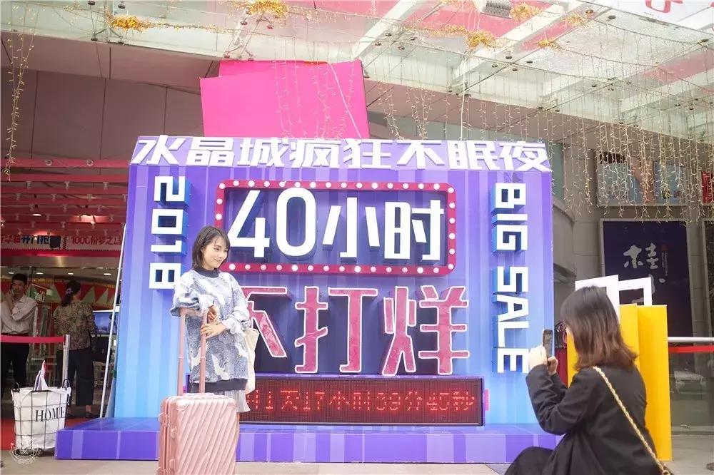 水晶城40小时不打烊,水晶城40小时攻略