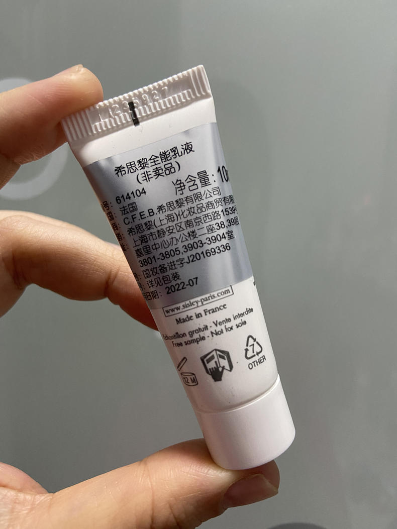 全能乳液好不好用,全能乳液适合多大年龄