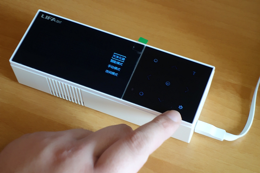 lifaair芬兰空净,lifaair全智能空气监测控制器