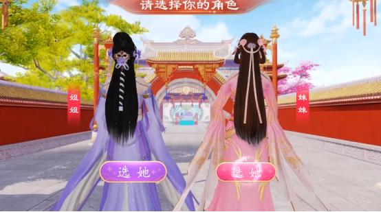 《浮生为卿歌》投放观察：女性古风养成手游主投腾讯系广告平台