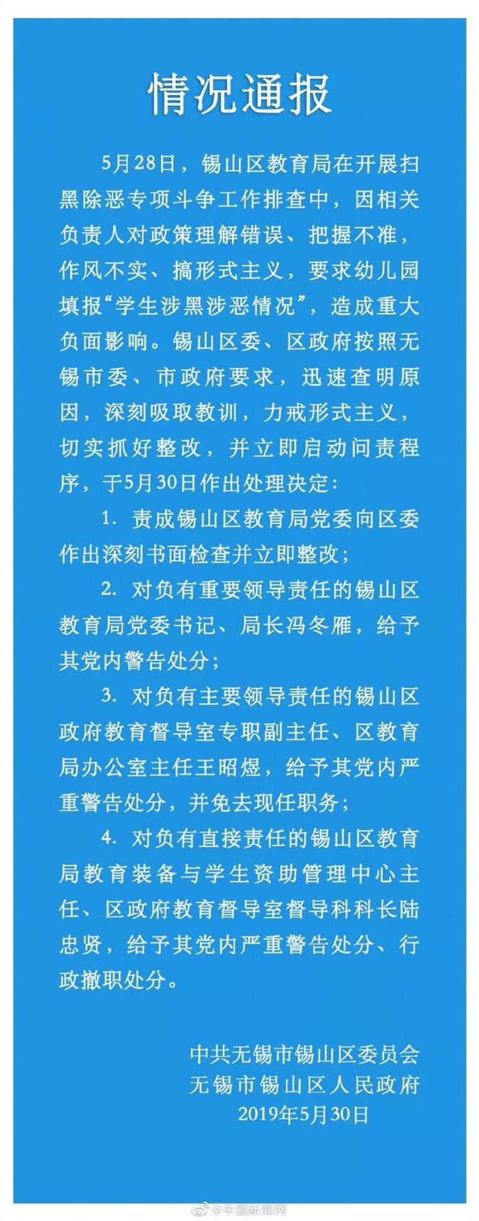 舞蹈网红割喉案,浙江网红舞蹈教师割喉案