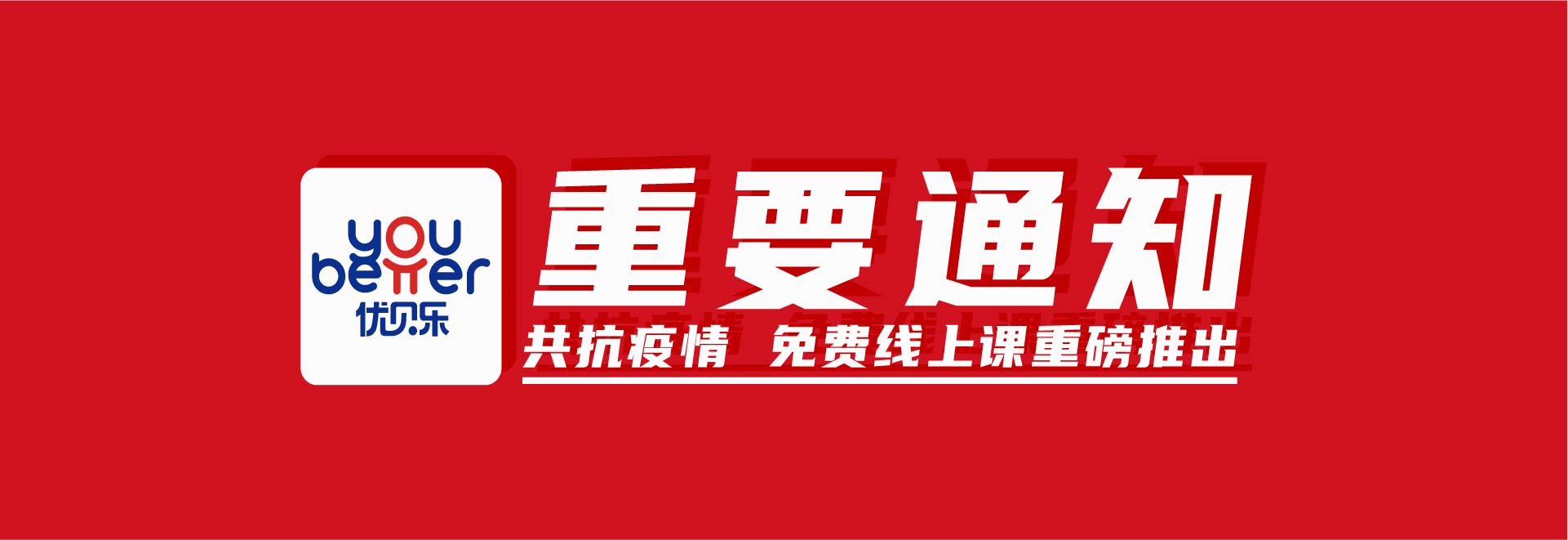 优贝乐创始人谢金澜老师,优贝乐创始人谢金澜访谈