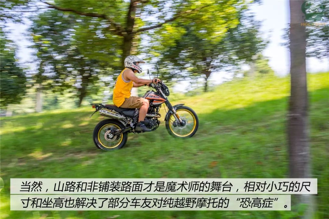 不撒野更生活——进山体验鑫源魔术师Ⅲ