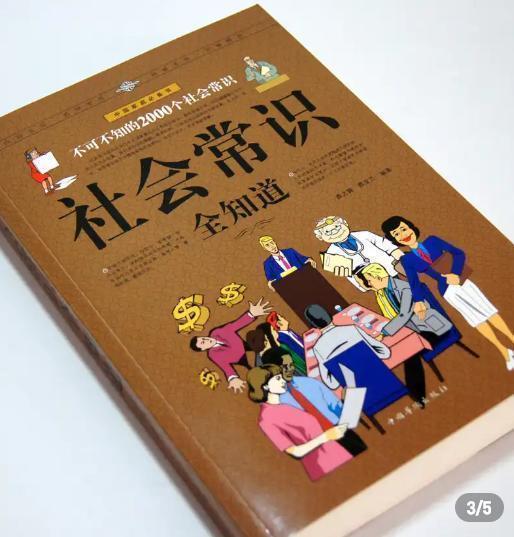 为什么菜不三筷不五席不六,菜不摆三筷子不摆五老祖宗的规矩