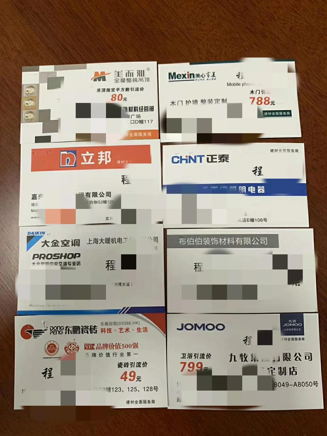 县城卖建材一年赚几十万,建材生意一年赚50万