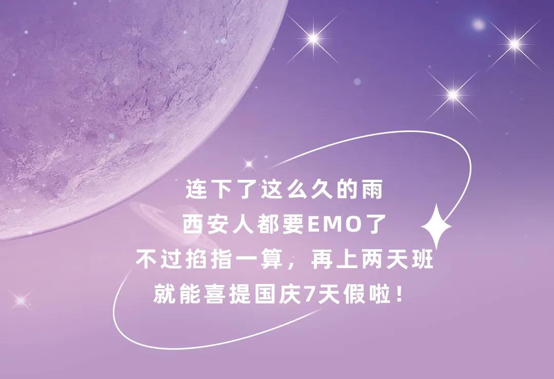 临潼奥莱3.8节活动,临潼奥莱12月活动