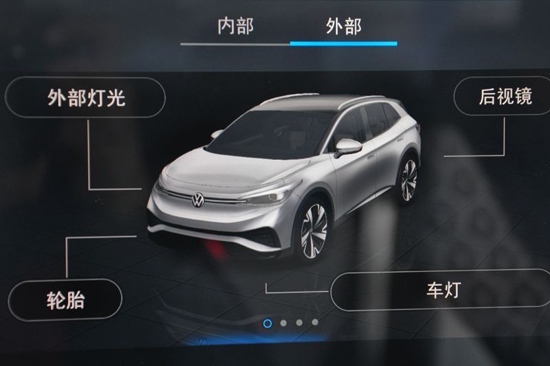 上汽大众id4x官网,上汽大众id4x使用视频