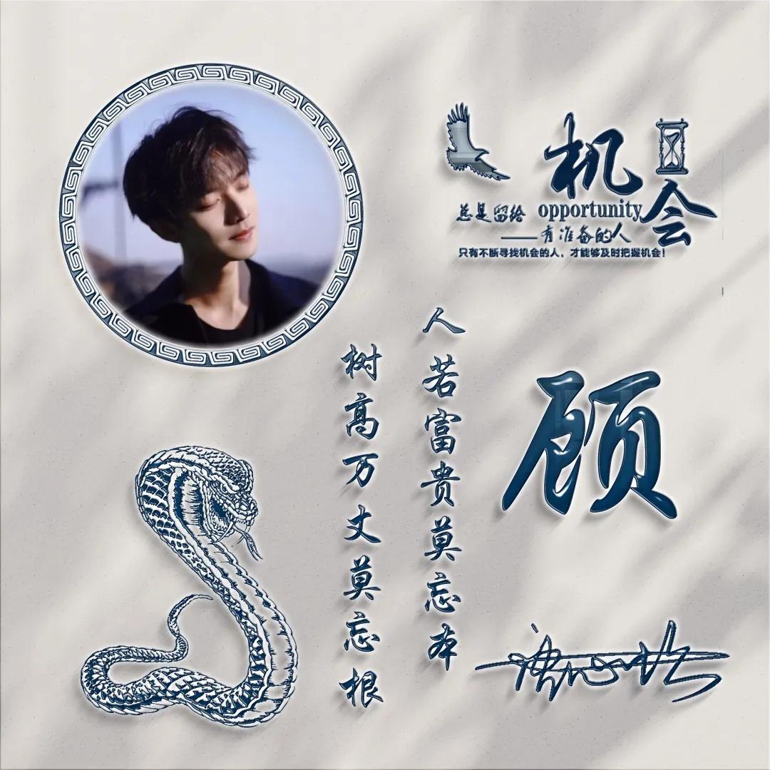 免费设计签名微信头像大全,教你用自己的名字做微信头像