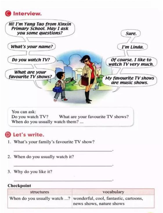 人教版新起点五年级电子课本,人教版新起点英语五年级下册资料