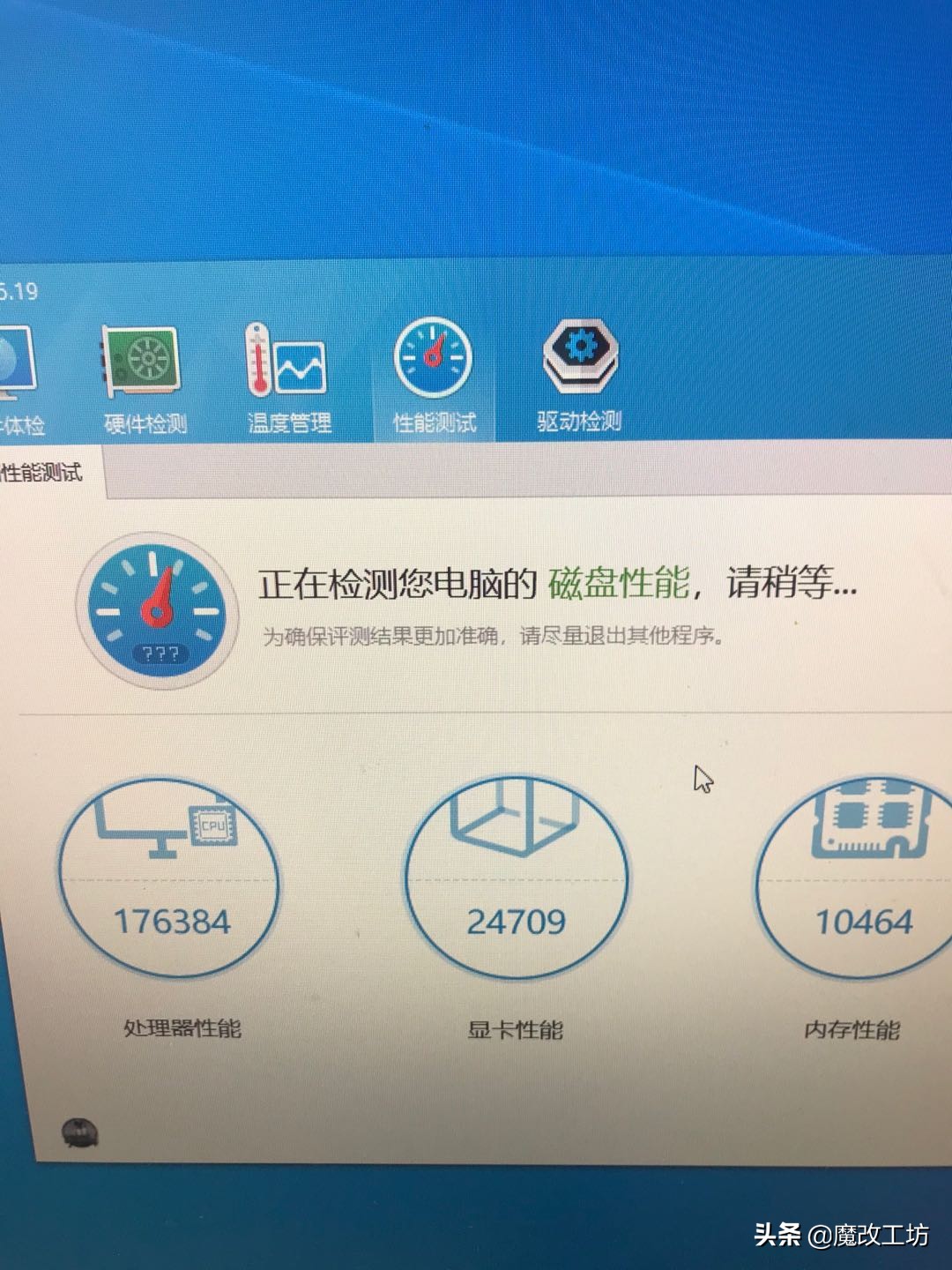微星Z370银环蛇主板200元拍卖福利粉丝！支持Intel89代处理器XEON