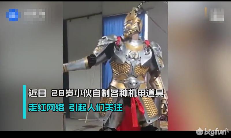 穿上一身牛B机甲放大招是每个男孩的美梦