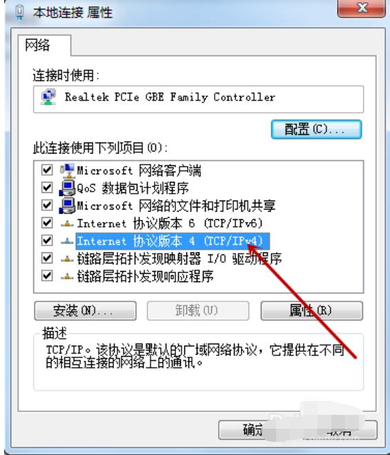 win7网络连接不上显示感叹号,win7网络显示连接不可用怎么回事