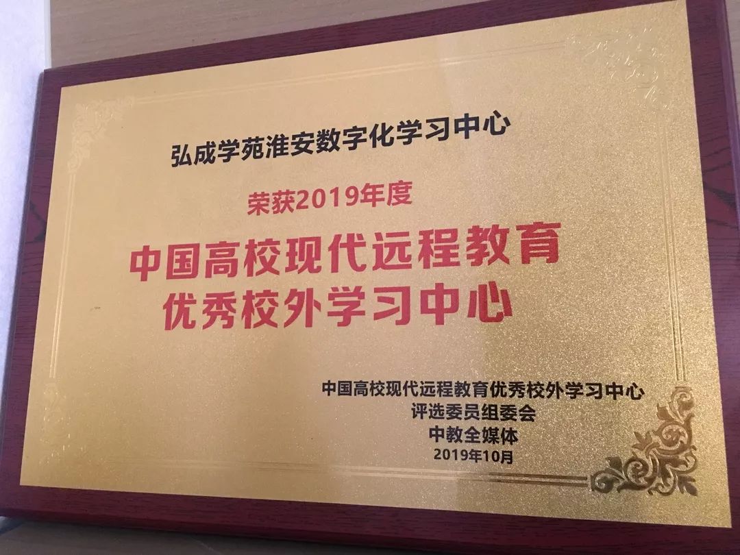 寮樻垚鏃犻敗鏁欒偛瀛︿範涓績,寮樻垚鏁欒偛閲戝崕瀛︿範涓績