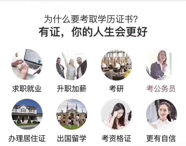 成人高考函授国家承认吗,成人高考函授国家承认学历吗