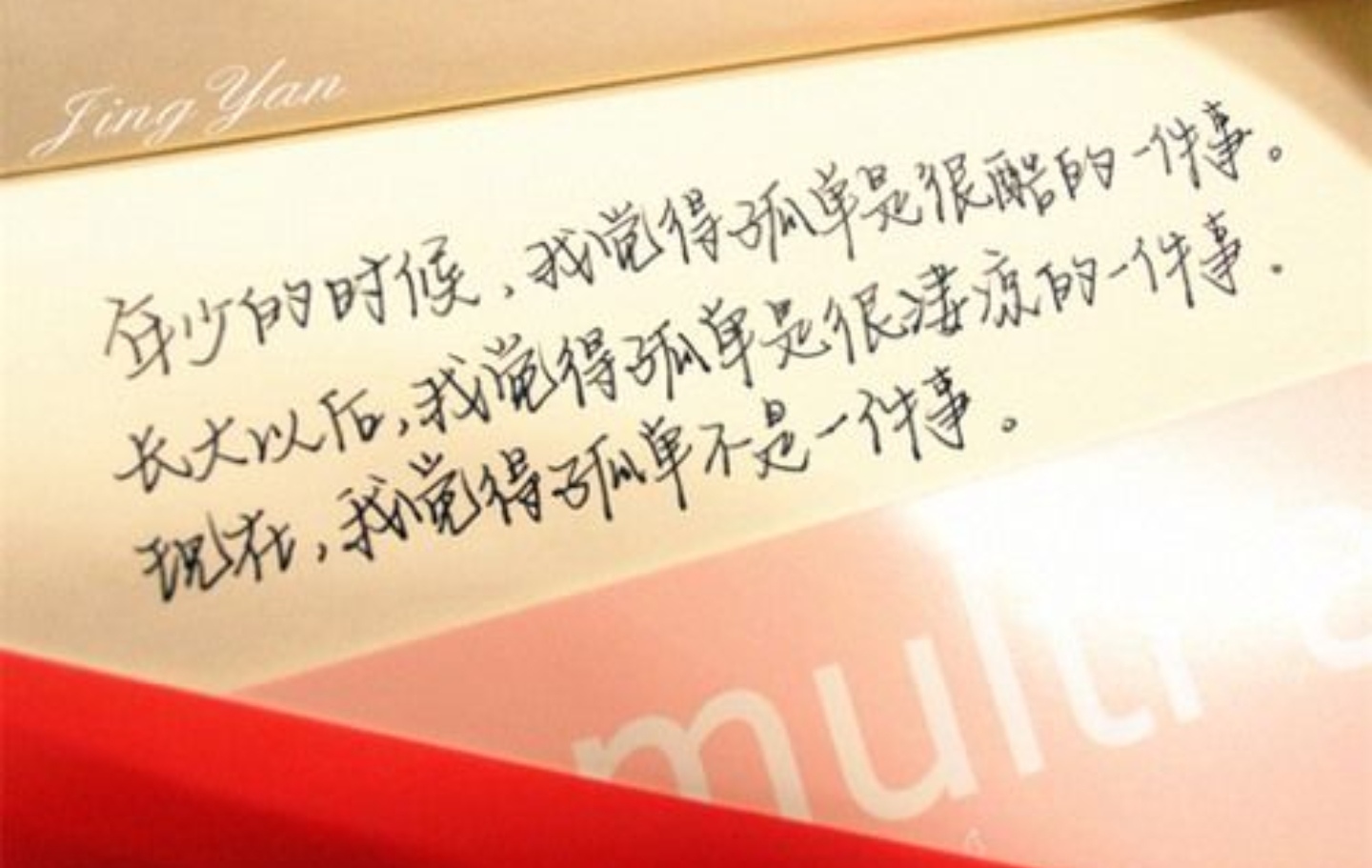 为什么好女孩都会爱上渣男,一个女人千万别爱上渣男