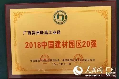 我们都在努力奔跑都是追梦人2020,我们都在努力奔跑我们都是追梦人