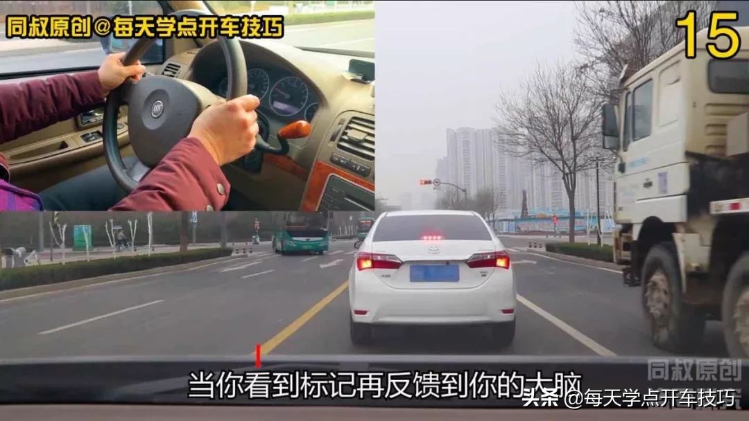 新手司机开车跑偏了怎样修正,新手开车如何不跑偏