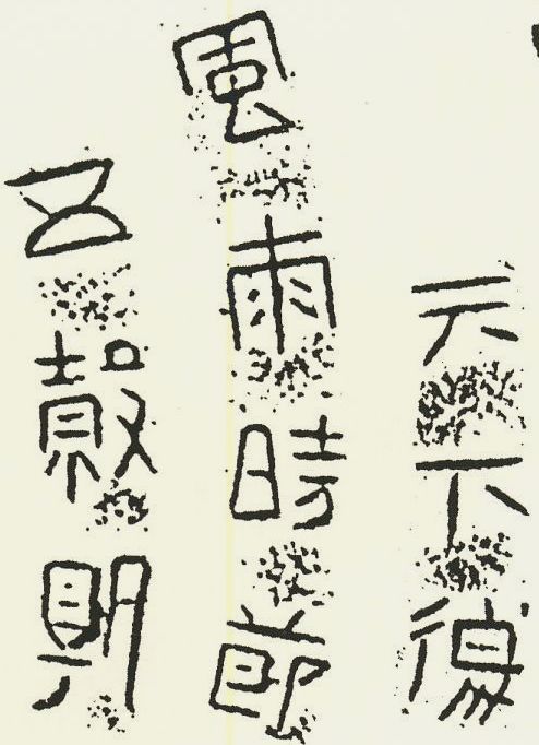 有趣的汉字魔方,汉字学习魔方