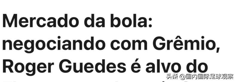 央视报道恒大亚冠决赛,广州恒大vs山东鲁能赛后发布会