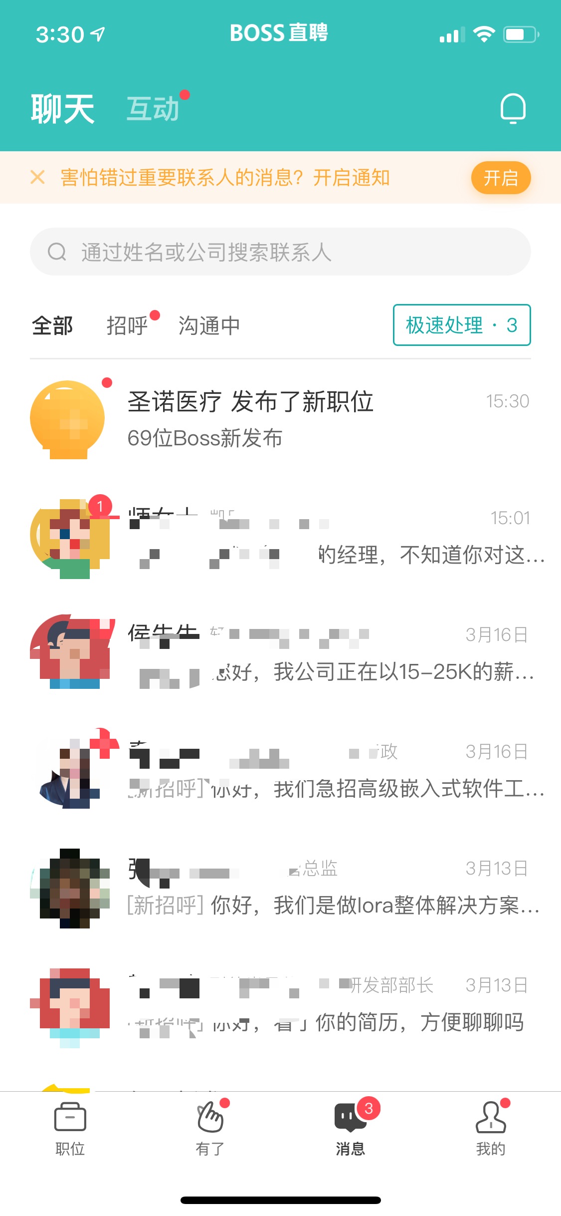 单片机就业真实工资,单片机工程师好就业吗