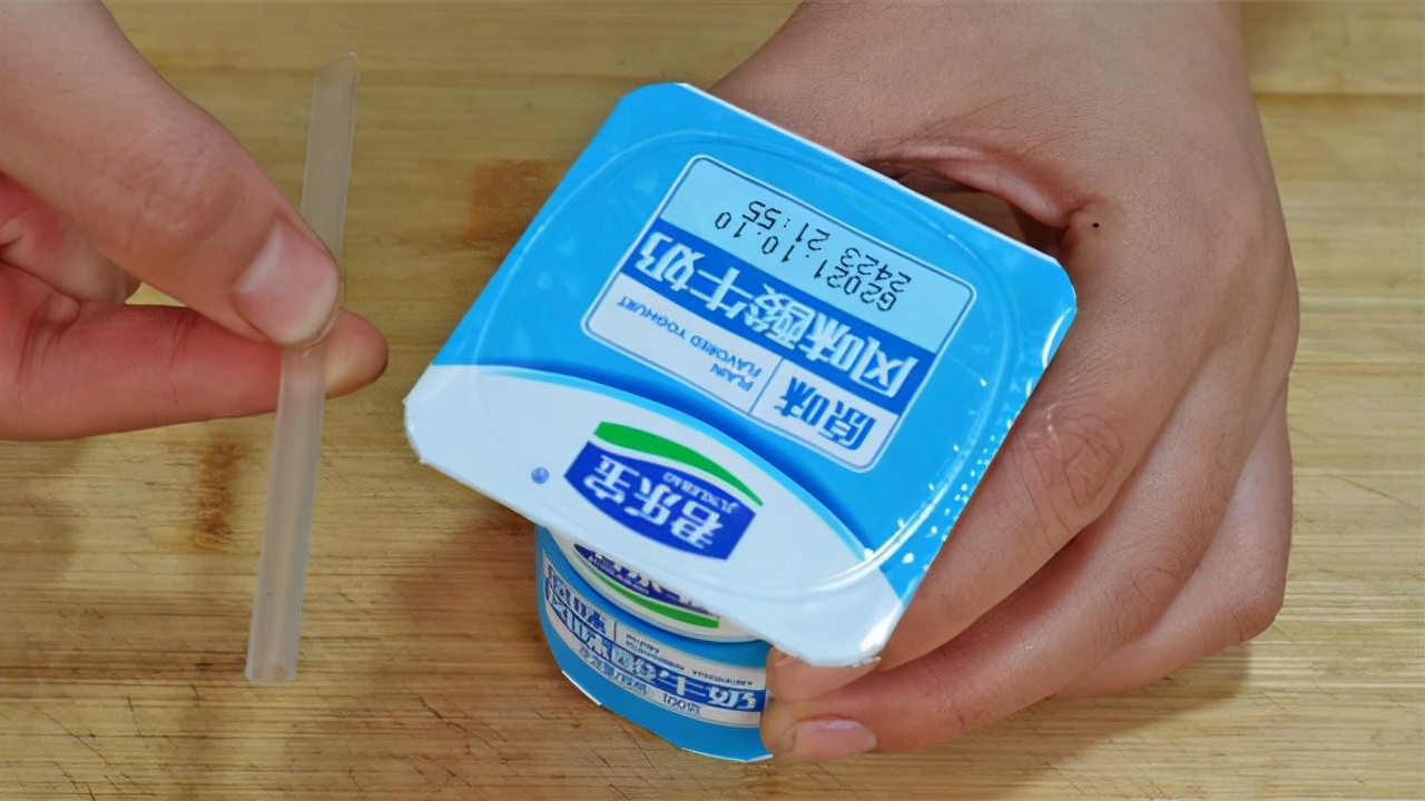 今天才知道酸奶盒上有个小机关,酸奶吸管的小妙招