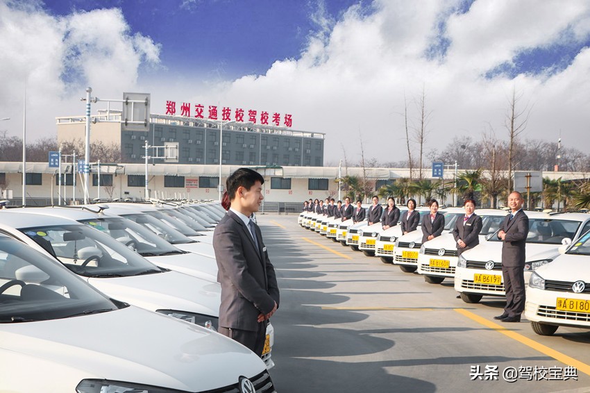 邻居家二蛋都拿上驾照开上车了你为什么迟迟还没考？